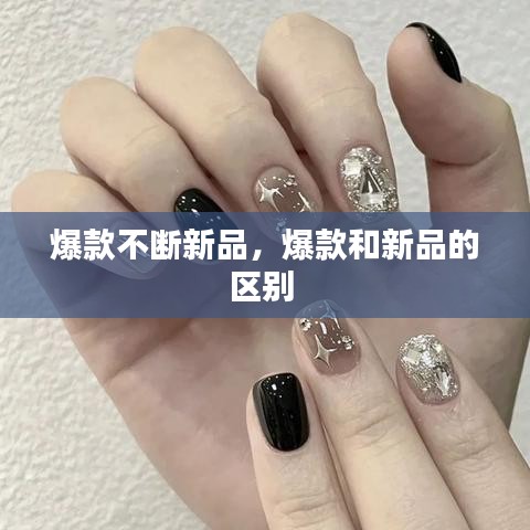 不拘小節(jié) 第2頁(yè)