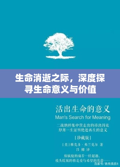 普度眾生 第2頁