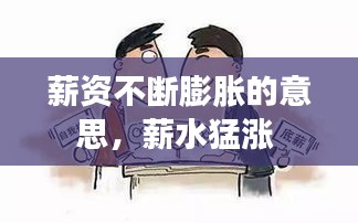 三心二意 第2頁(yè)