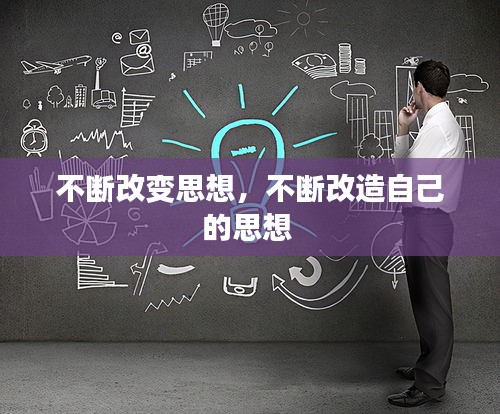 放浪形骸 第2頁
