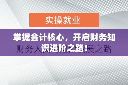 貴人多忘事 第2頁