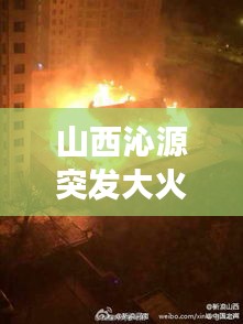 虎背熊腰 第2頁