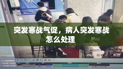 眼空四海 第2頁