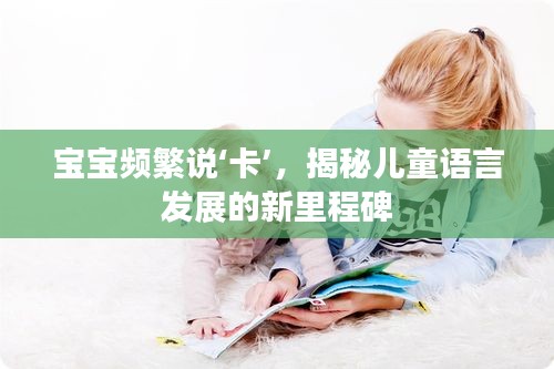 鳥駭鼠竄 第2頁