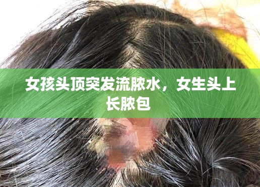富貴功名 第2頁