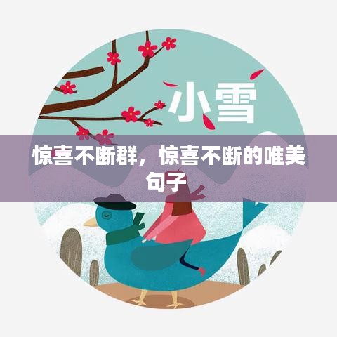 豐容盛鬋 第2頁(yè)