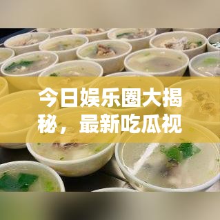 衣不完采 第2頁