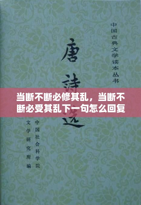 玉樹臨風 第2頁