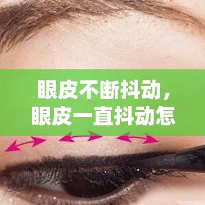 簞瓢陋室 第2頁