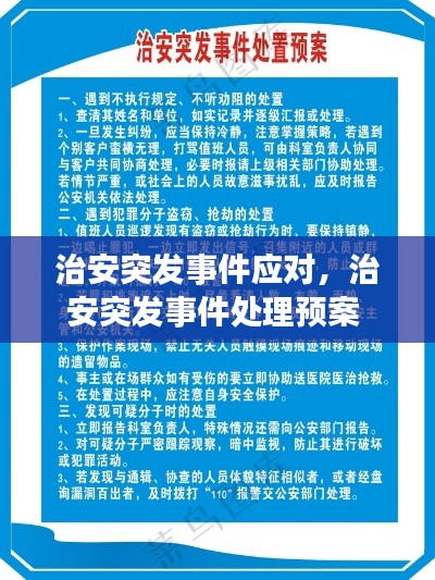 下里巴人 第2頁