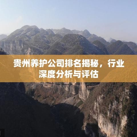 篤新怠舊 第2頁