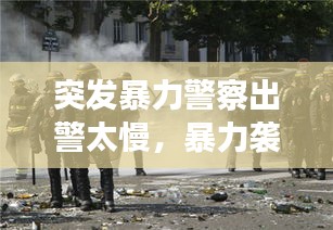 物離鄉(xiāng)貴 第2頁