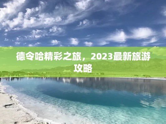 夫榮妻貴 第2頁(yè)