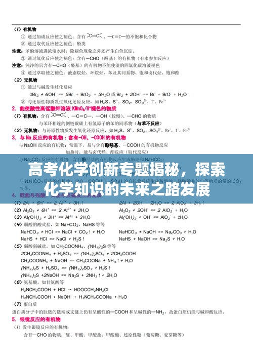 母以子貴 第2頁