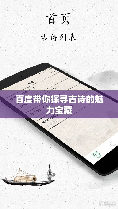 巧舌如簧 第2頁(yè)