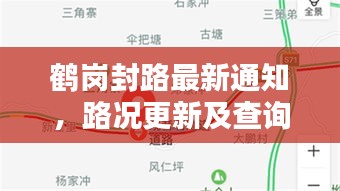 倦鳥思歸 第2頁