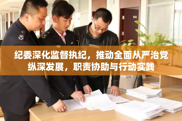 虎視眈眈 第2頁