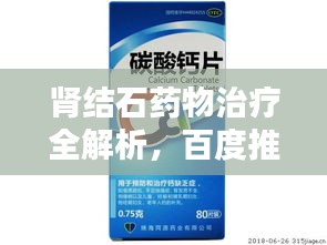 滔滔不絕 第2頁