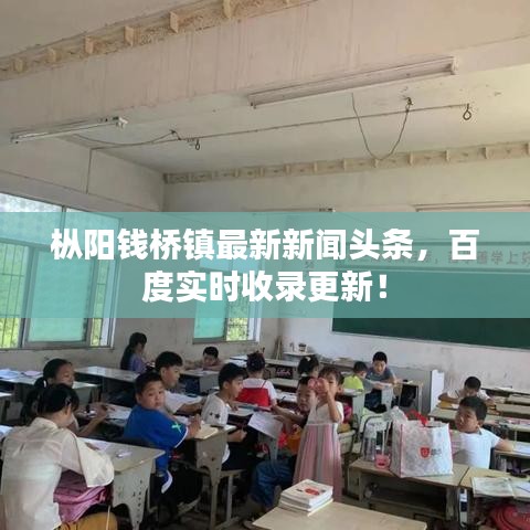 富貴凝香 第2頁
