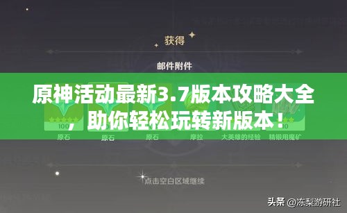 瞋目張膽
