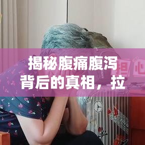 高談闊論
