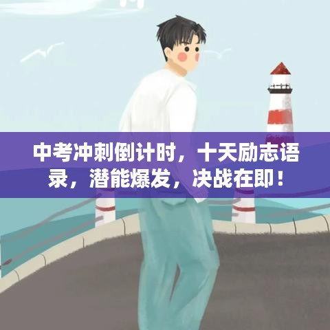鳥棲蟲居