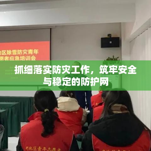 焚膏繼晷