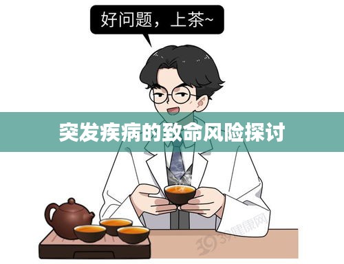 民貴君輕