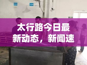 2025年2月 第4頁(yè)