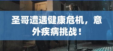2025年2月