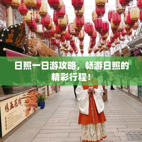 2025年3月2日 第2頁