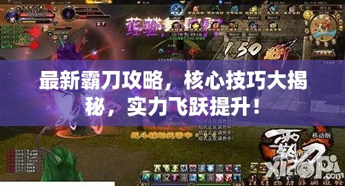 2025年3月3日
