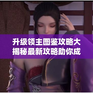 降貴紆尊