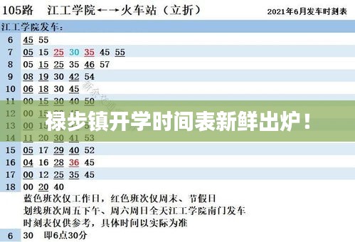 2025年3月5日 第2頁(yè)