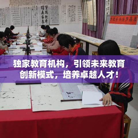 林下風(fēng)范