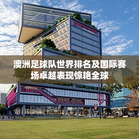 2025年3月12日 第3頁