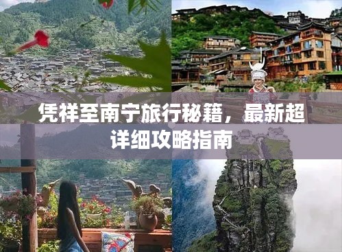2025年3月13日 第3頁(yè)