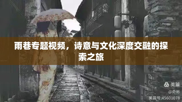 2025年3月21日