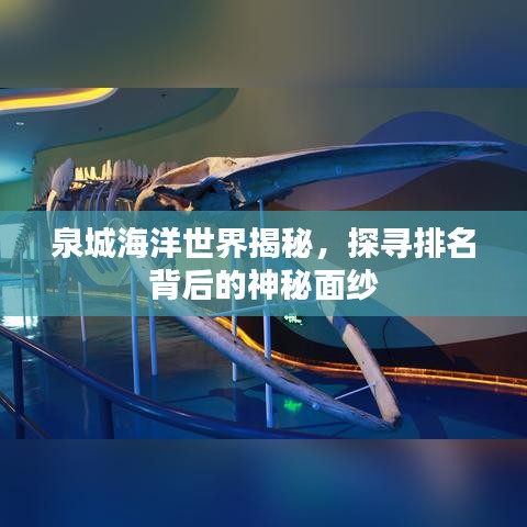 2025年3月23日 第3頁