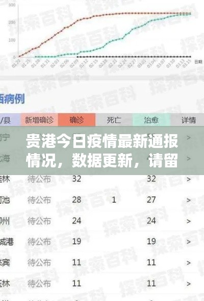2025年3月24日 第2頁