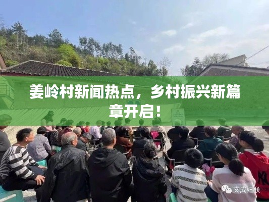 就事論事