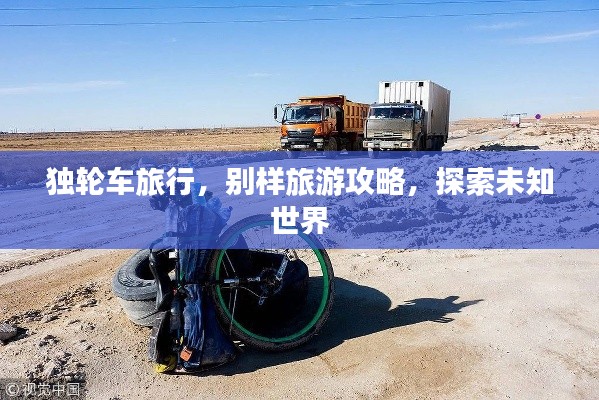 將機(jī)就機(jī)