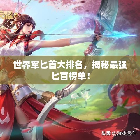 2025年3月26日 第2頁