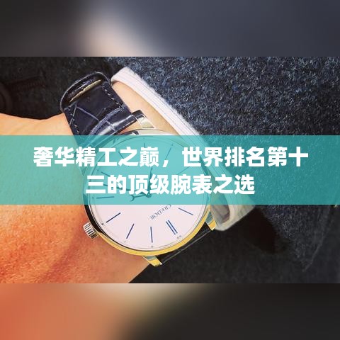 2025年3月29日