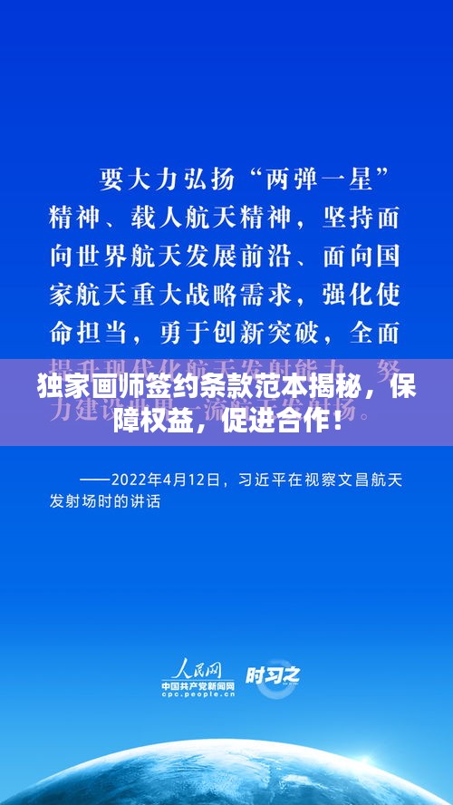 勤勤懇懇