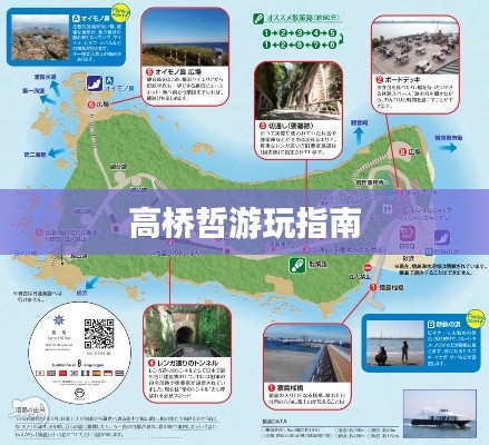 2025年4月2日