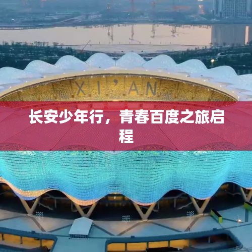 出就外傅