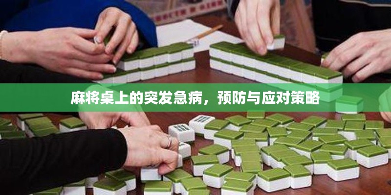 飛鳥驚蛇