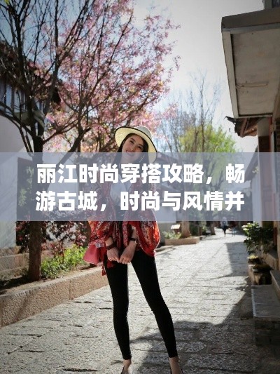 儀態(tài)萬方