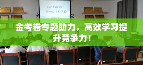 張三李四